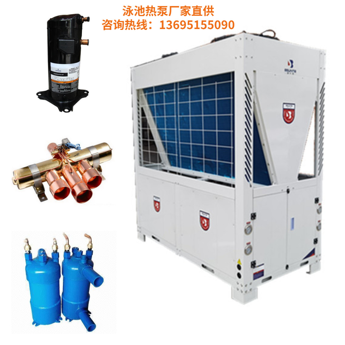 泳池?zé)岜脧S家、空氣能熱水器廠家