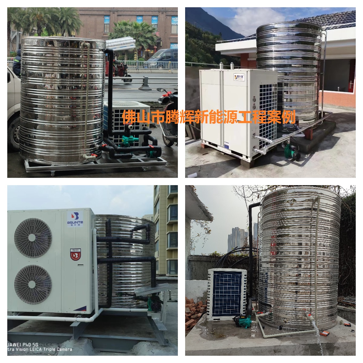 3匹空氣能熱水工程案例 3匹空氣能熱水工程案例